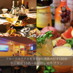 Cafe&Bar AtoM カフェアンドバー アトムのコース写真