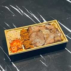 牛タン弁当