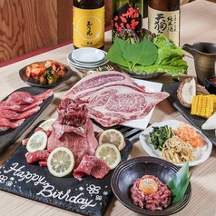 焼肉ホルモン 肉匠 かど家 アポロ店のコース写真