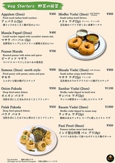 ディナーメニュー