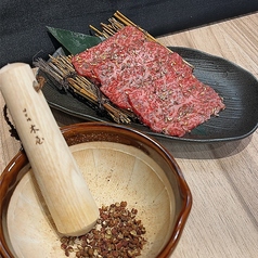 痺辛シンシン