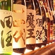 ◆豊富な厳選　日本酒×焼酎