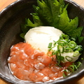 料理メニュー写真 ≪珍味≫チーズ酒盗