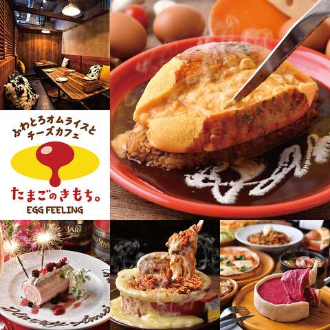 とろ～りチーズ体験！SNSで話題のチーズに溺れるチーズ料理専門店