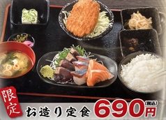 店長おすすめ！！1番人気☆