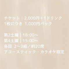 NABi ナビのコース写真