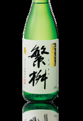 日本酒　『繁枡　純米大吟醸50』やや辛口　八女市/高橋商店