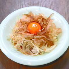 オニオンスライス卵黄のせ