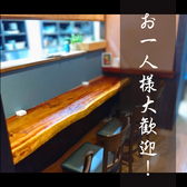 食べ処・呑み処　畑のごちそうの雰囲気3