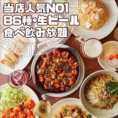 風味酒場 八丁堀店のコース写真