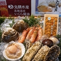 料理メニュー写真&nbsp;本日のおすすめ
