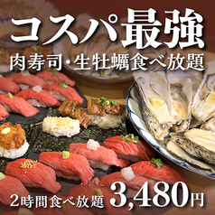 あなたに会いにゆきます 千葉店のおすすめ料理1