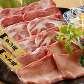 肉の田じま 東陽町店のおすすめ料理2