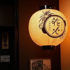 四季彩 花火の外観1