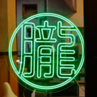 ネオンが映えるシンボルマーク