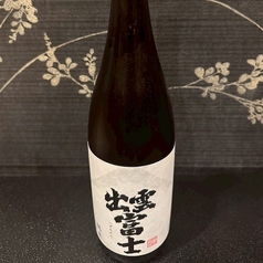 ３２．島根(富士酒造) 出雲富士　純米吟醸　超辛口　青