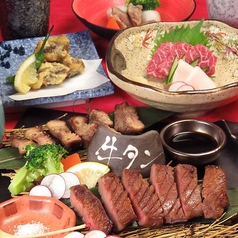 仙台牛タンと肉寿司 全席完全個室居酒屋 大黒 赤坂見附店のコース写真