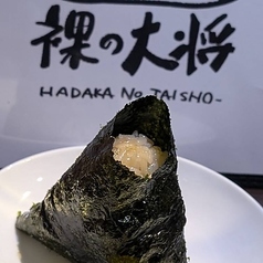 裸の大将