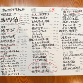 さかなや道場 諫早駅前店のおすすめ料理2