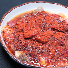 辛味噌ホルモン盛り