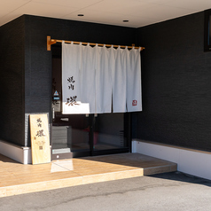 焼肉 環の雰囲気3