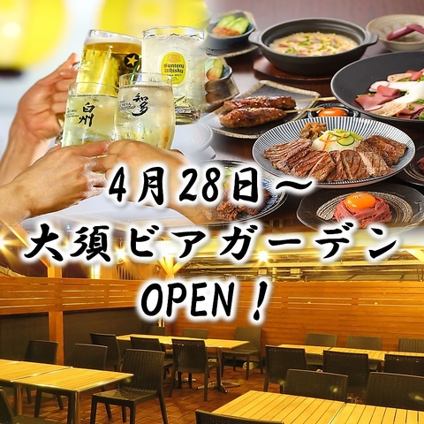厚切りでも柔らかくジューシーな本場”仙台炭焼牛たん”をご堪能ください！！