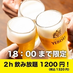 【国産牛×新鮮ホルモン】炊き肉屋 しじみ倶楽部 名古屋駅店の特集写真