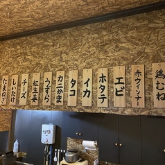 串揚げ 天のおすすめポイント1