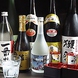 日本酒等も豊富に取り揃えております！