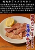 焼肉おごせ 新潟東のおすすめポイント1