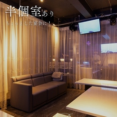 貸切×二次会×個室宴会 Supper Bar Reception 神戸三宮店の雰囲気1