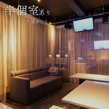 貸切×二次会×個室宴会 Supper Bar Reception 神戸三宮店の雰囲気1