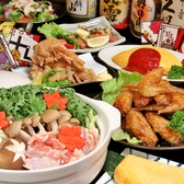 大衆居酒屋 おいちょ 新潟万代店のおすすめ料理2