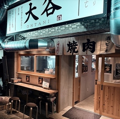 炭火焼肉ホルモン大谷の外観1