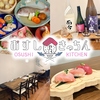 おすし家きっちん 西新店