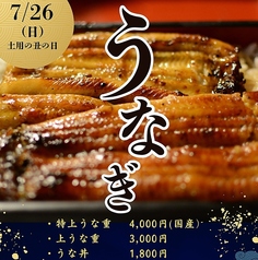 魚処 遊人のおすすめ料理2