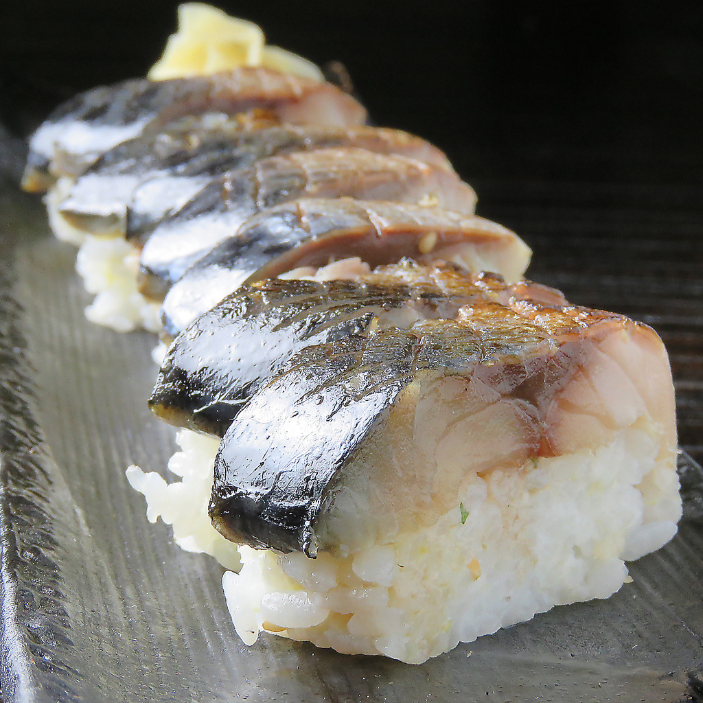 ご来店の際に是非味わっていただきたい店主自慢の鯖寿司。単品でもコースでもお楽しみいただけます。