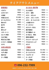 ご予算に合わせてオードブル盛り合わせお作りします！