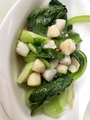 料理メニュー写真&nbsp;小貝柱と青梗菜炒め/イカのトーチ炒め