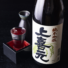 上喜元　純米吟醸