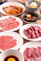 焼肉 ニュージャンゴ 的場町店のコース写真