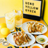 UENO YELLOW GYOZA ウエノイエローギョウザのロゴ