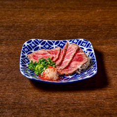 サロマ和牛の肉たたき風