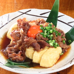トロ玉 出汁巻きたまご