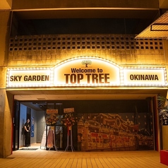 Sky Garden TOP TREE OKINAWA トップツリー オキナワの外観1
