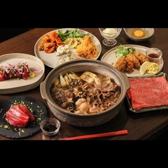 和in 分倍河原店のコース写真