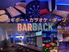 BARBACKのロゴ