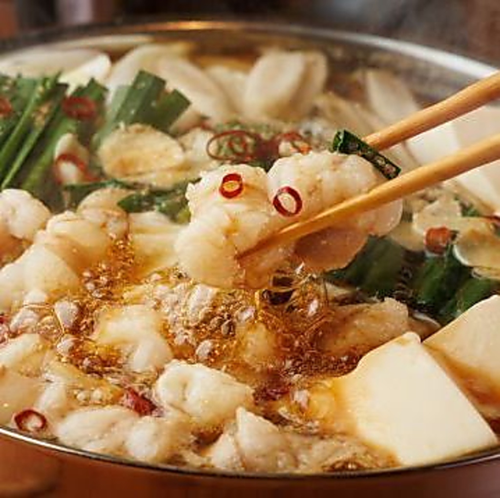 当店自慢「もつ鍋」もぜひご賞味ください！ホルモン専門店から仕入れたもつだから旨味がたまらない◎