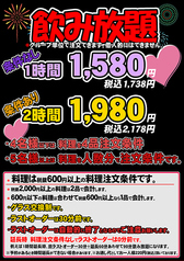 韓国料理 李家の酒幕のコース写真