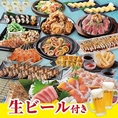 【富士宮店　宴会】2H飲み放題付コース多数ご用意しております！季節毎で変わるコースメニューは、旬の食材を使用した料理をお楽しみ頂けます★自慢の料理と種類豊富なお酒を上質な和空間でご堪能ください。